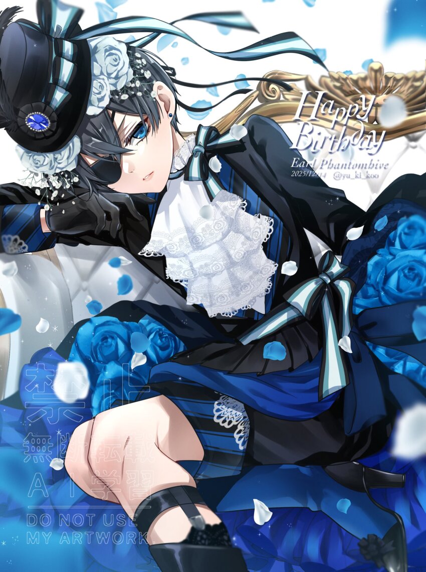 Ciel Phantomhive (Kuroshitsuji) Rule 34 Image