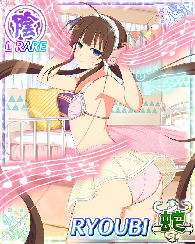 Ryoubi (Senran Kagura) Rule 34 Image