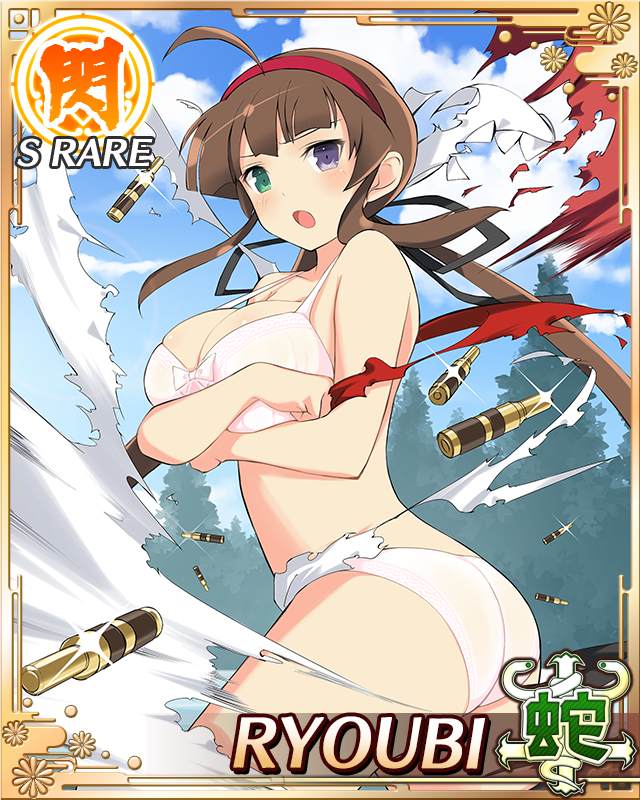 Ryoubi (Senran Kagura) Rule 34 Image