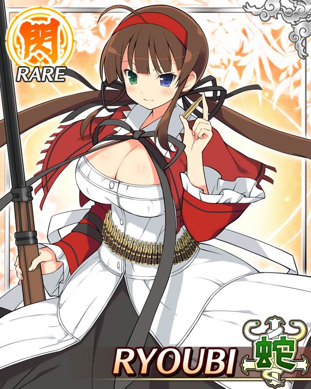 Ryoubi (Senran Kagura) Rule 34 Image