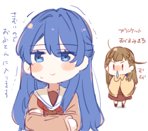 Kachimachi Kosuzu (Link! Like! Love Live!) Rule 34 Image