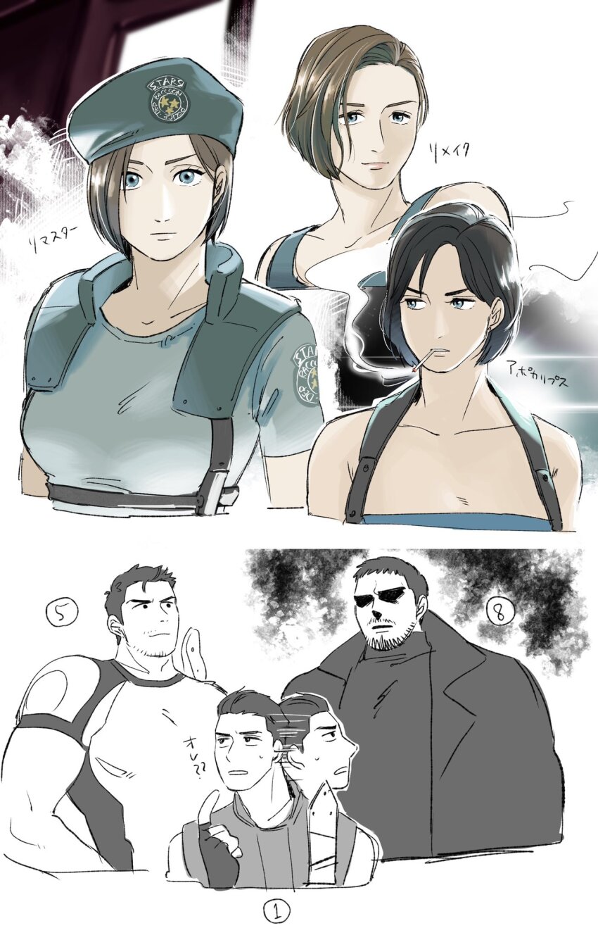 Chris Redfield (Resident Evil) Rule 34 Image