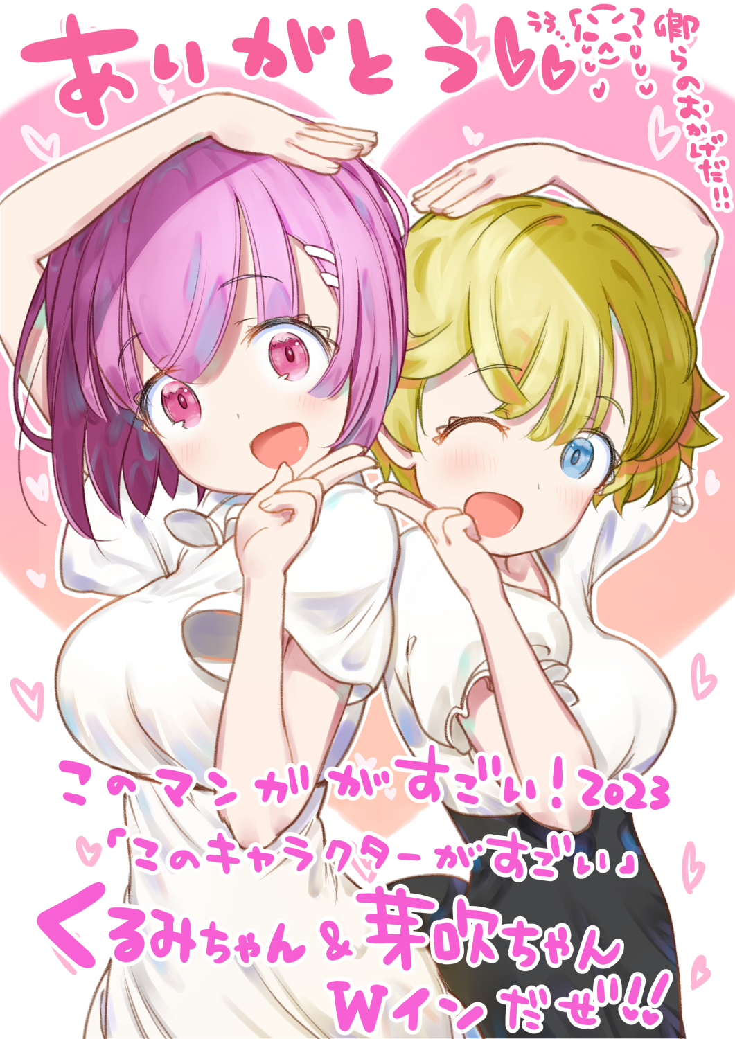 Blonde Hair Rule 34 Image