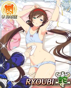 Card (Medium) Rule 34 Image