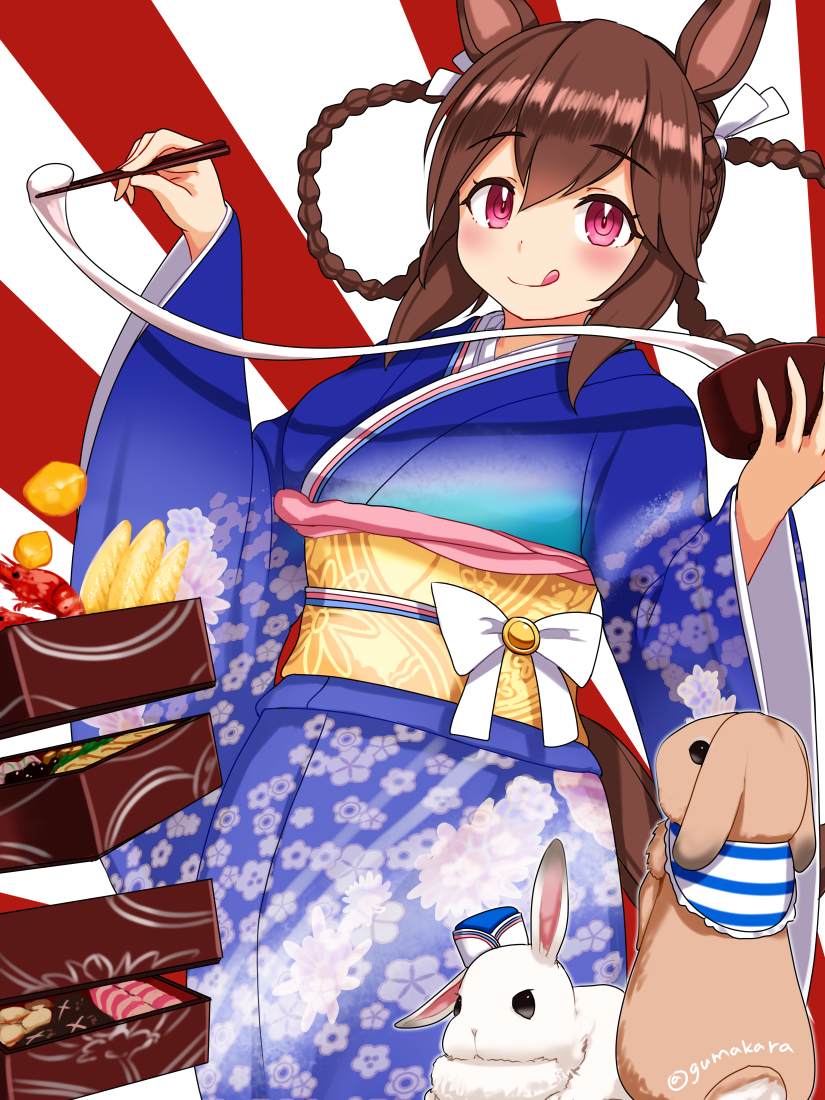 Hishi Akebono (Umamusume) Rule 34 Image