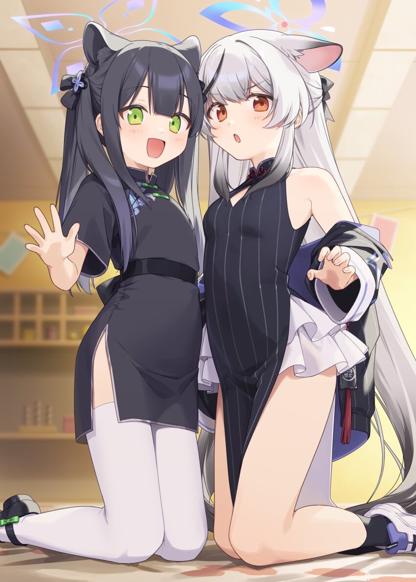 Kokona (Blue Archive) Rule 34 Image