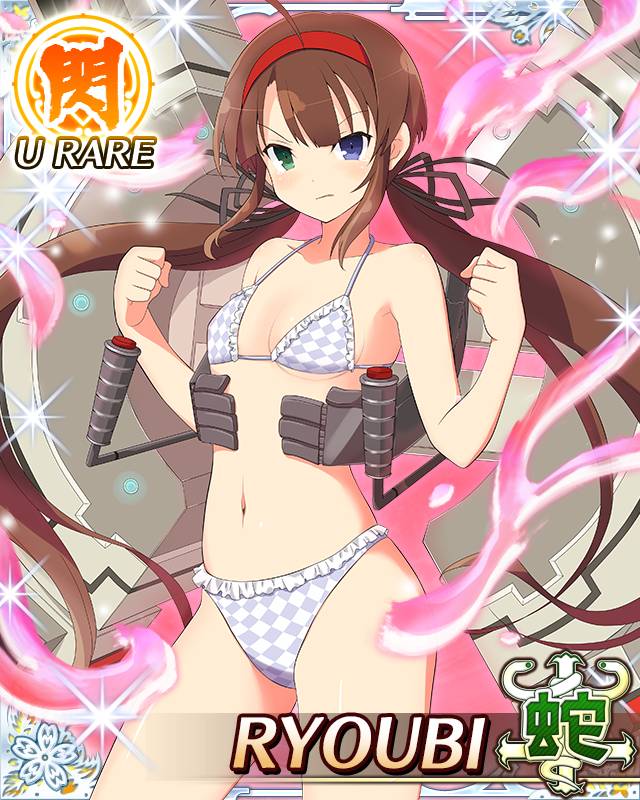 Ryoubi (Senran Kagura) Rule 34 Image