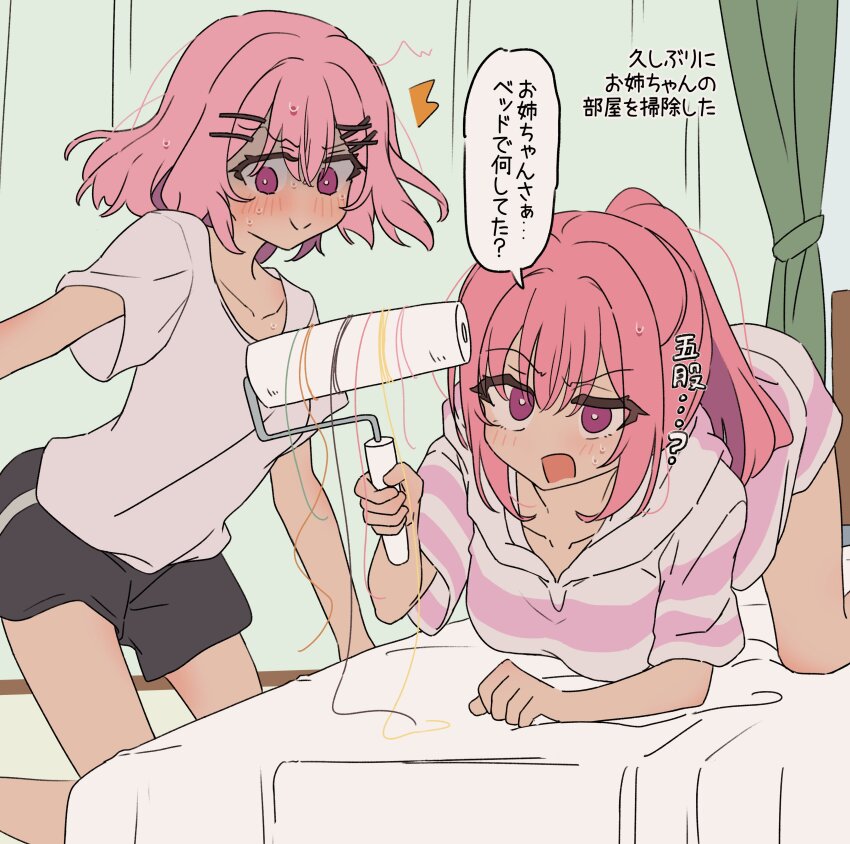 Amaori Haruna (Watashi Ga Koibito Ni Nareru Wake Naijan Murimuri!) Rule 34 Image