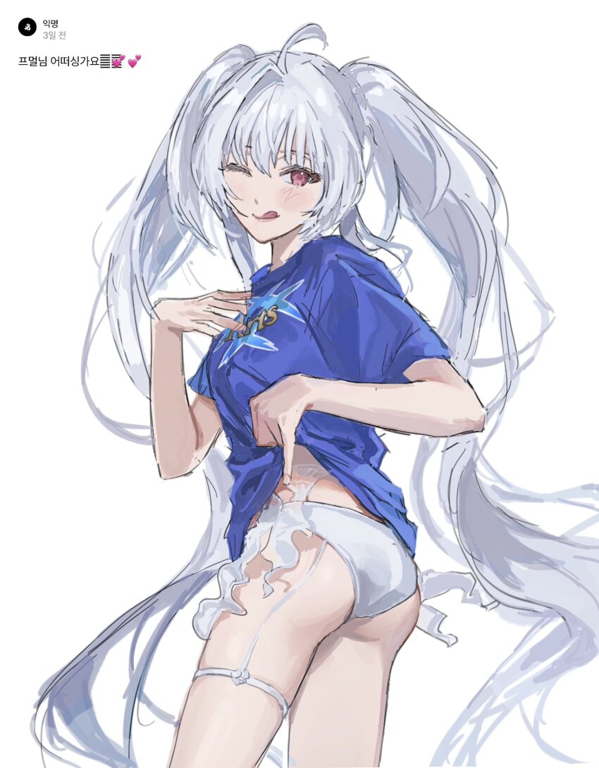 Lady Avalon (Fate) Rule 34 Image