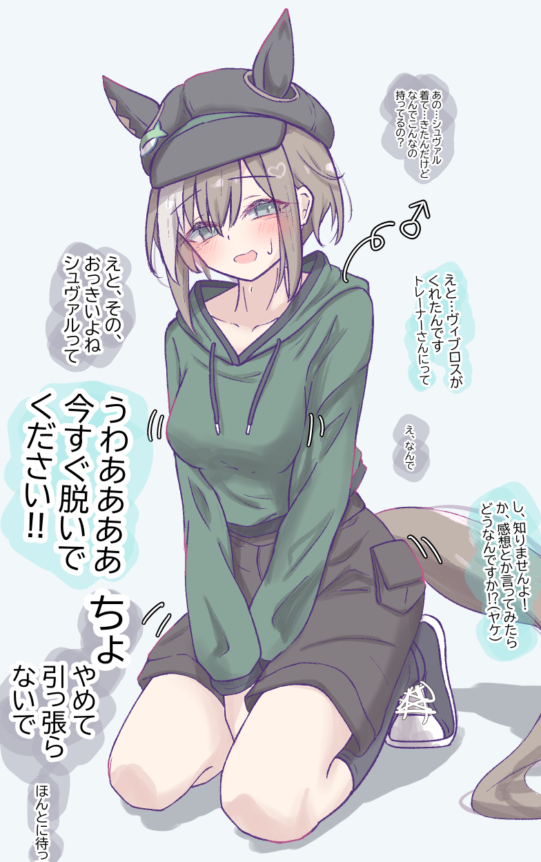 Cheval Grand (Umamusume) Rule 34 Image