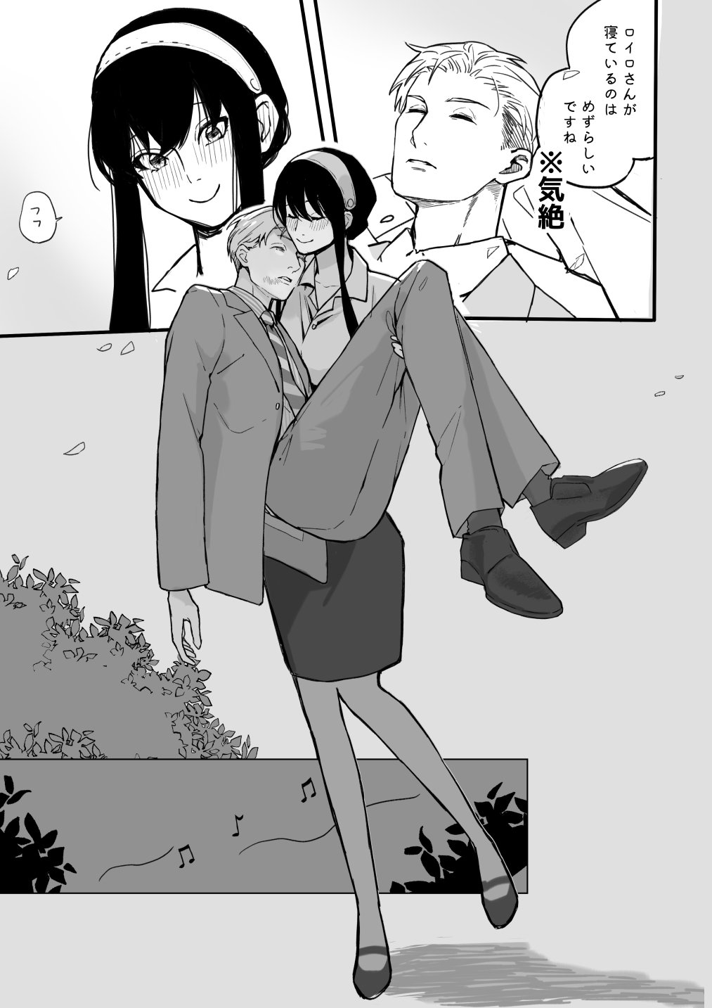 Twilight (Spy X Family) Rule 34 Image