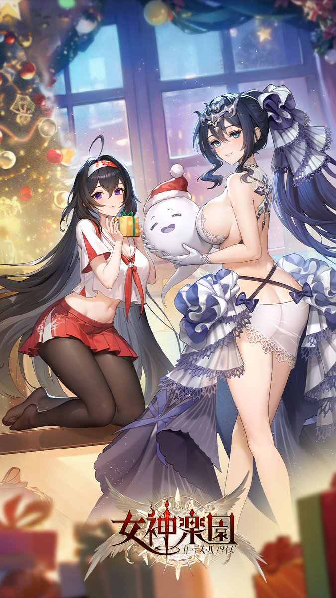 Pom Pom (Clothes) Rule 34 Image