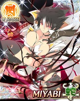Card (Medium) Rule 34 Image