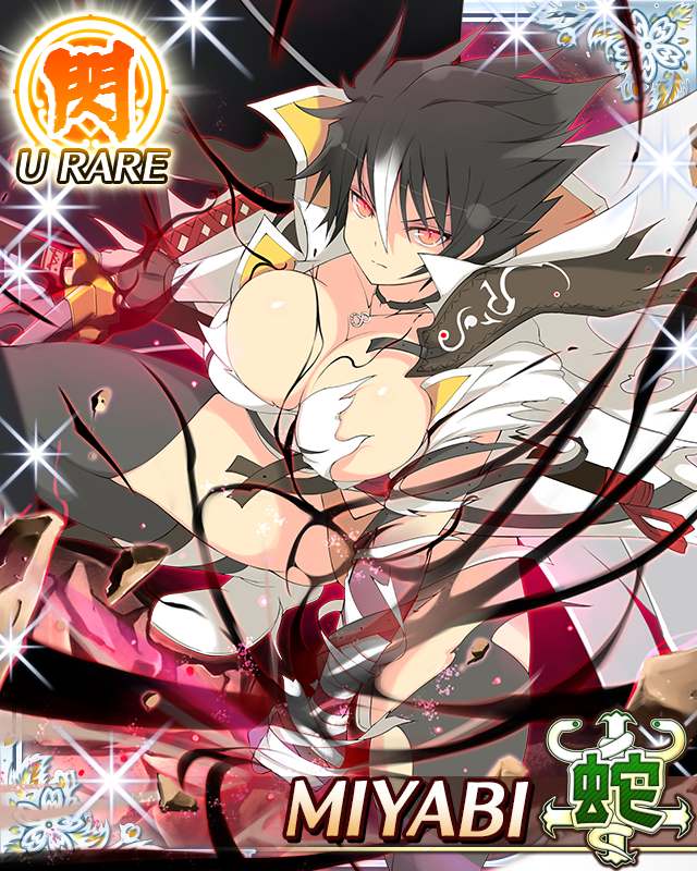 Miyabi (Senran Kagura) Rule 34 Image
