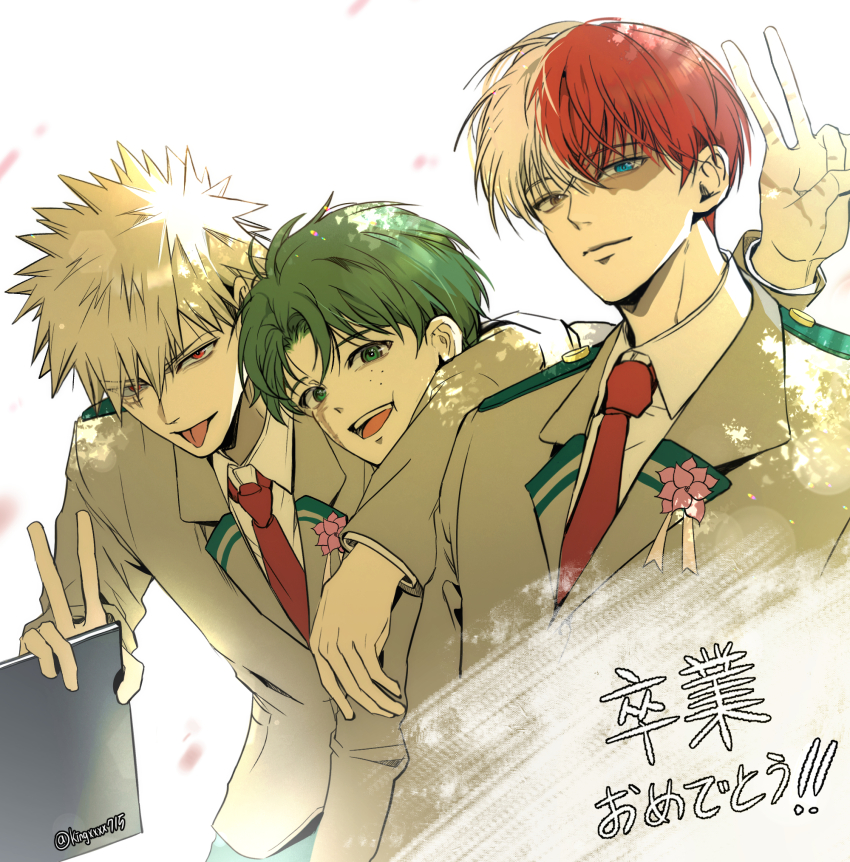 Bakugou Katsuki (Boku No Hero Academia) Rule 34 Image