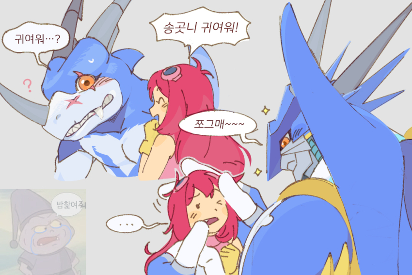 Digimon Rule 34 Image
