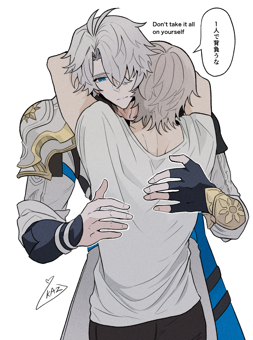 Caelus (Honkai: Star Rail) Rule 34 Image