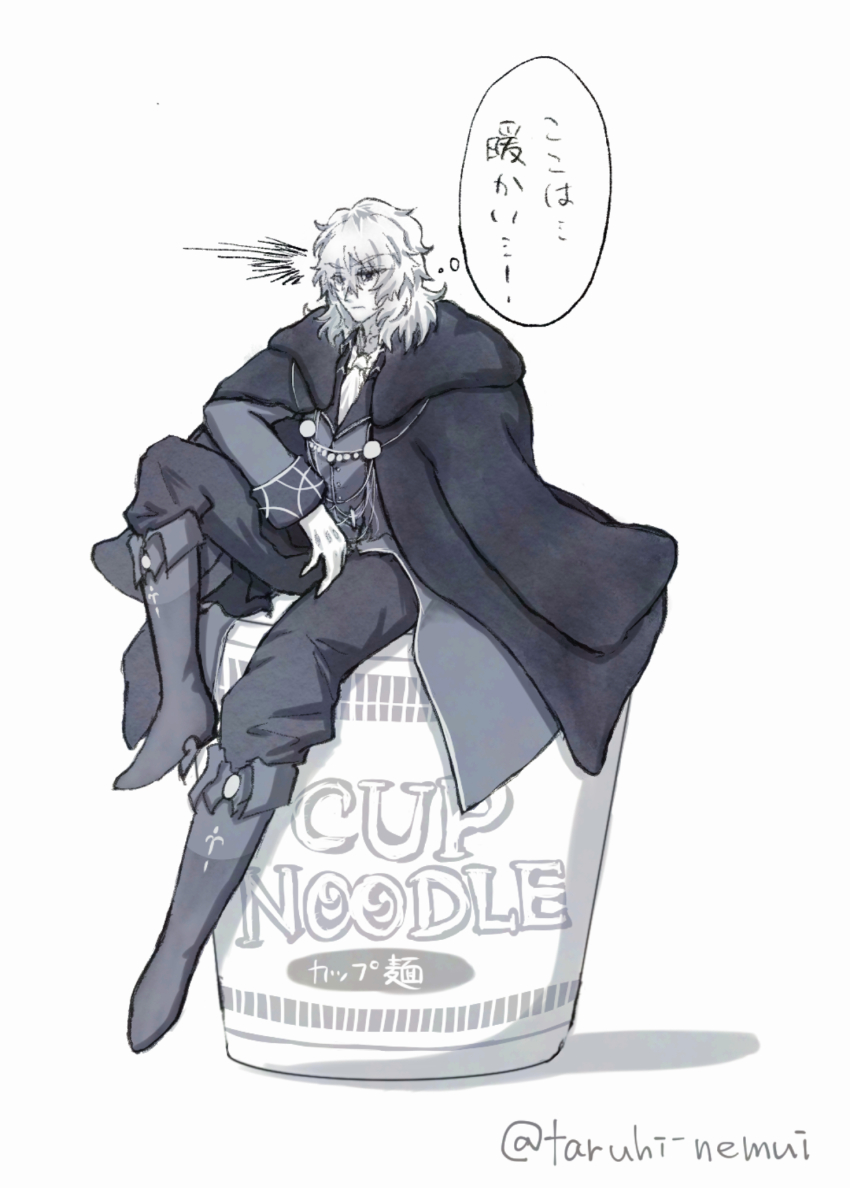 Tsukihime Rule 34 Image