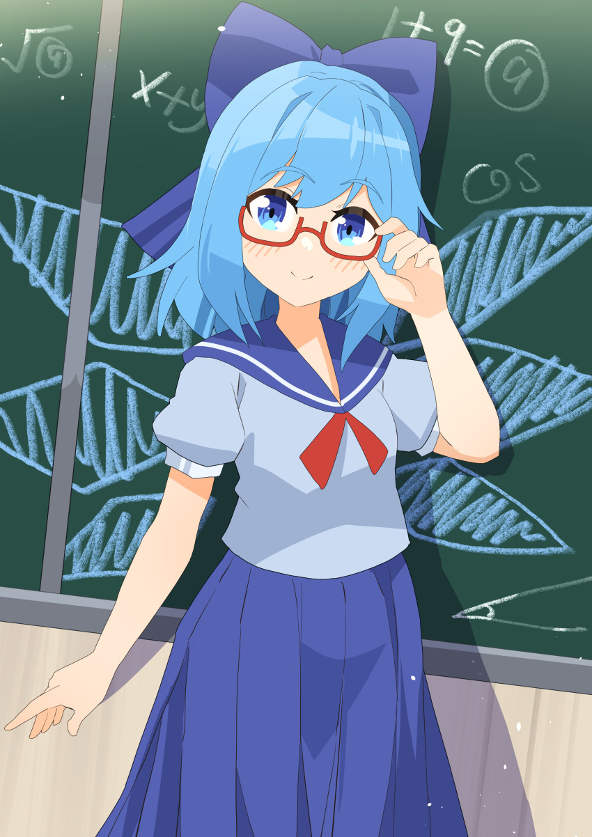 Cirno (Touhou) Rule 34 Image