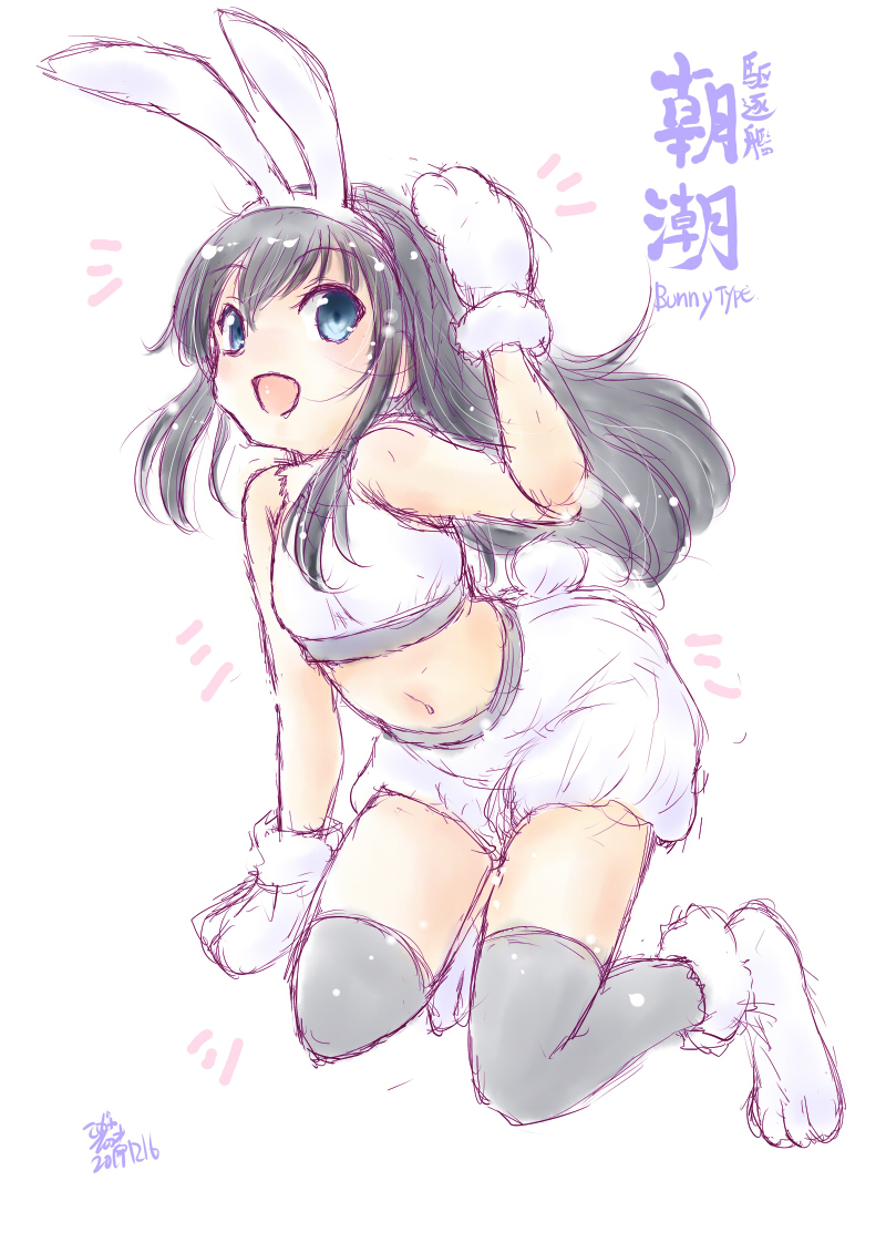 Asashio (Kancolle) Rule 34 Image