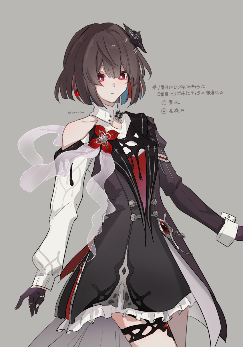 Evernight (Honkai: Star Rail) Rule 34 Image