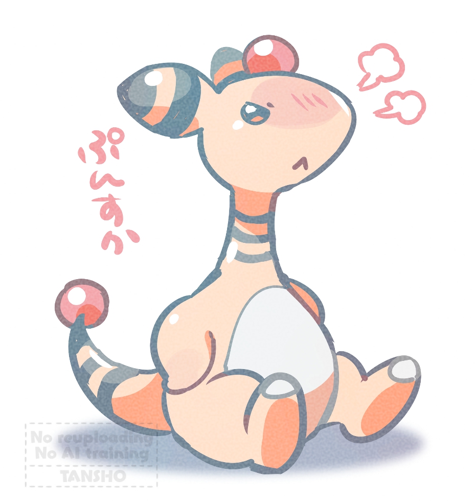 Ampharos (Nintendo) Rule 34 Image