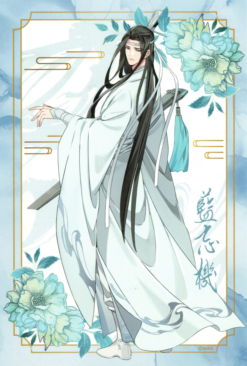 Lan Wangji Rule 34 Image
