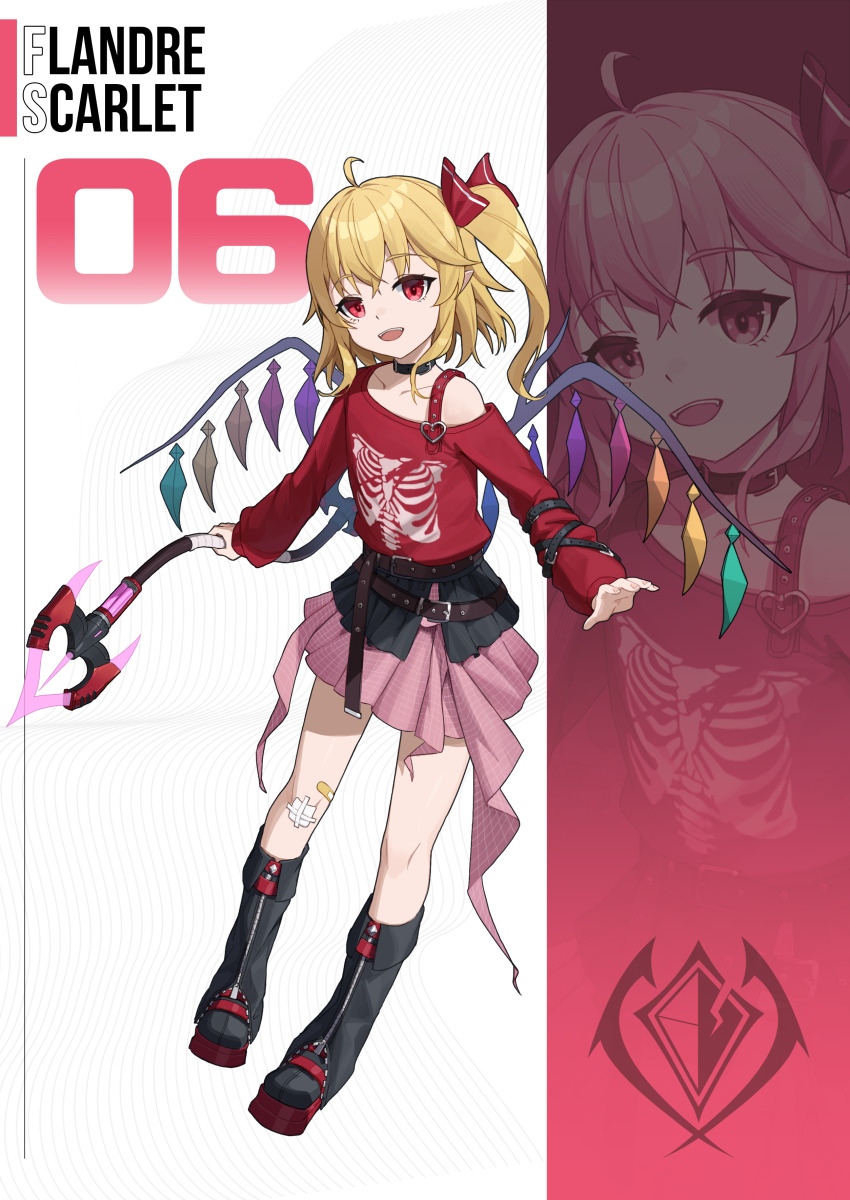 Flandre Scarlet (Touhou) Rule 34 Image