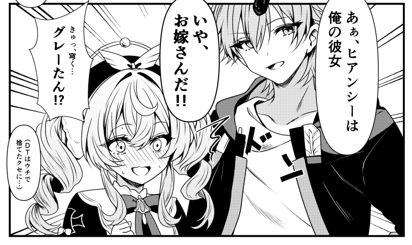 Caelus (Honkai: Star Rail) Rule 34 Image