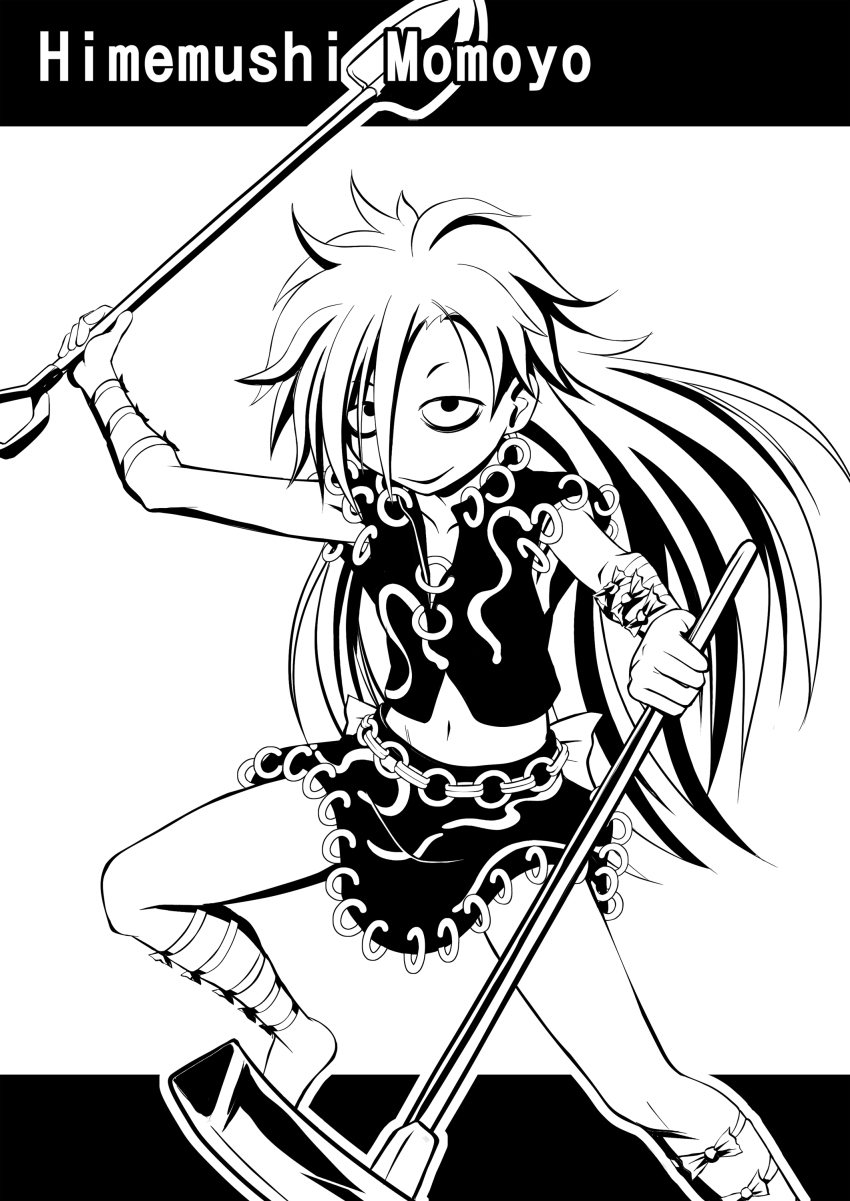 Himemushi Momoyo (Touhou) Rule 34 Image