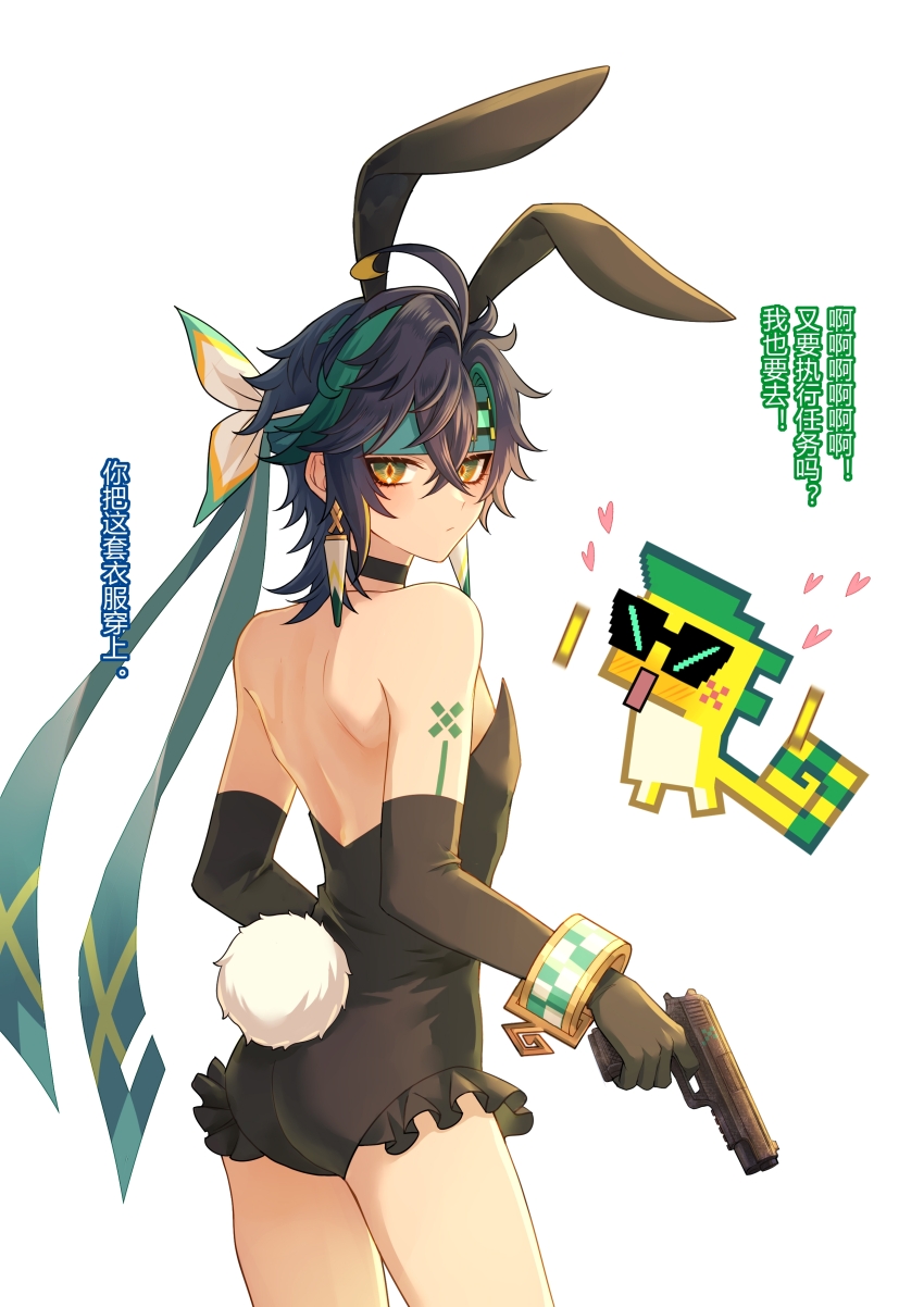 Ajaw (Genshin Impact) Rule 34 Image