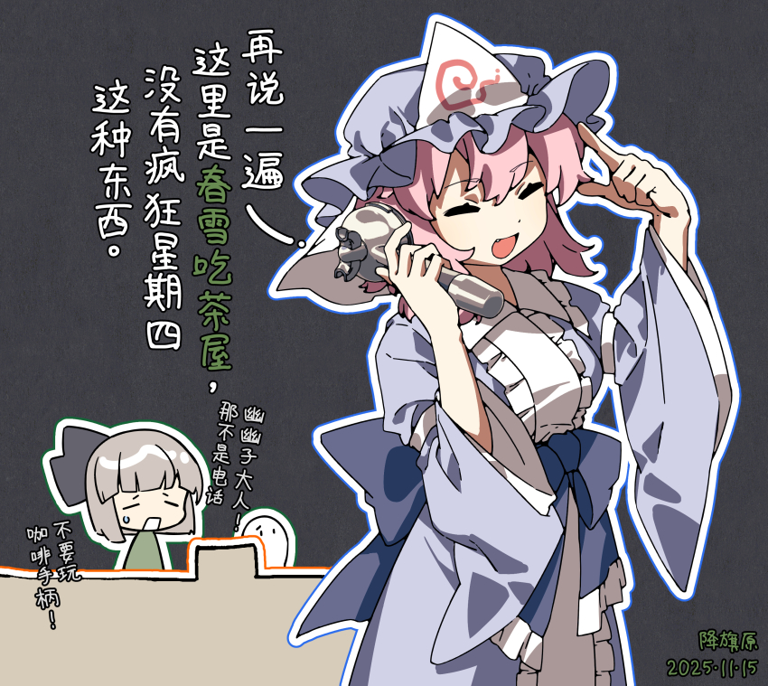 Konpaku Youmu (Touhou) Rule 34 Image