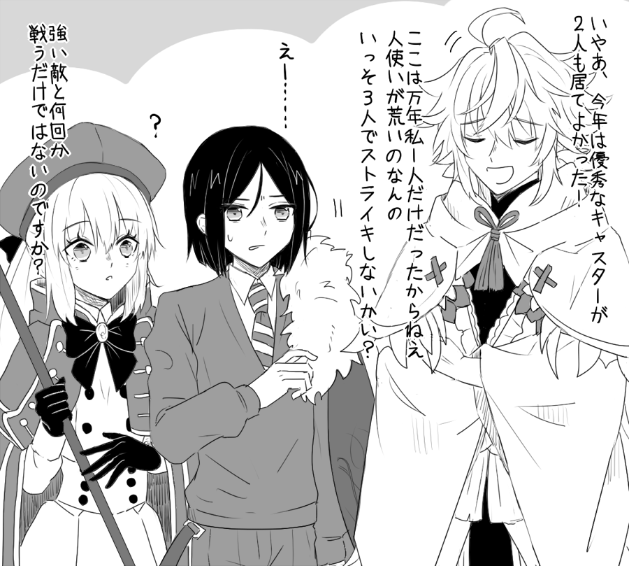 Artoria Caster (Fate) Rule 34 Image
