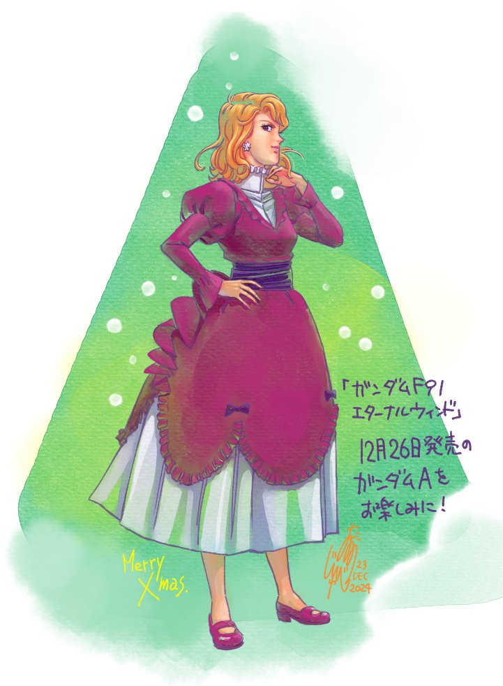 Cecily Fairchild (Christmas) Rule 34 Image