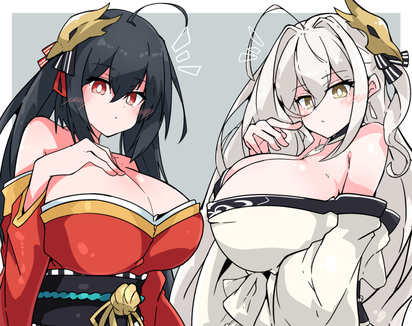 Hakuhou (Azur Lane) Rule 34 Image