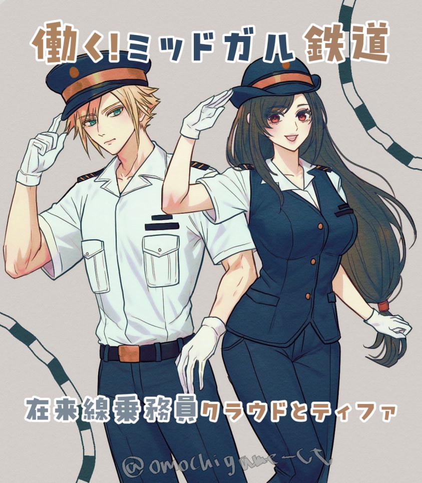 Cloud Strife (Final Fantasy) Rule 34 Image