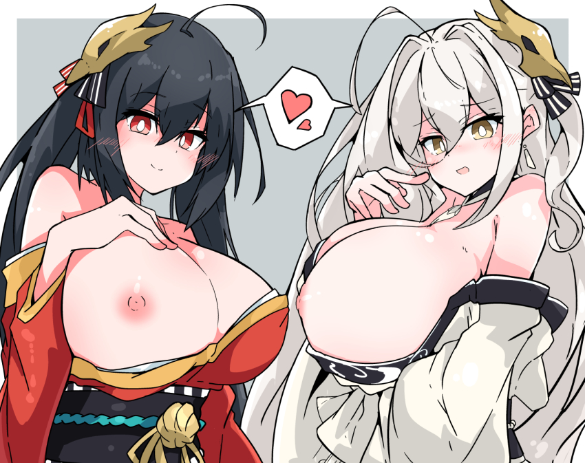 Hakuhou (Azur Lane) Rule 34 Image