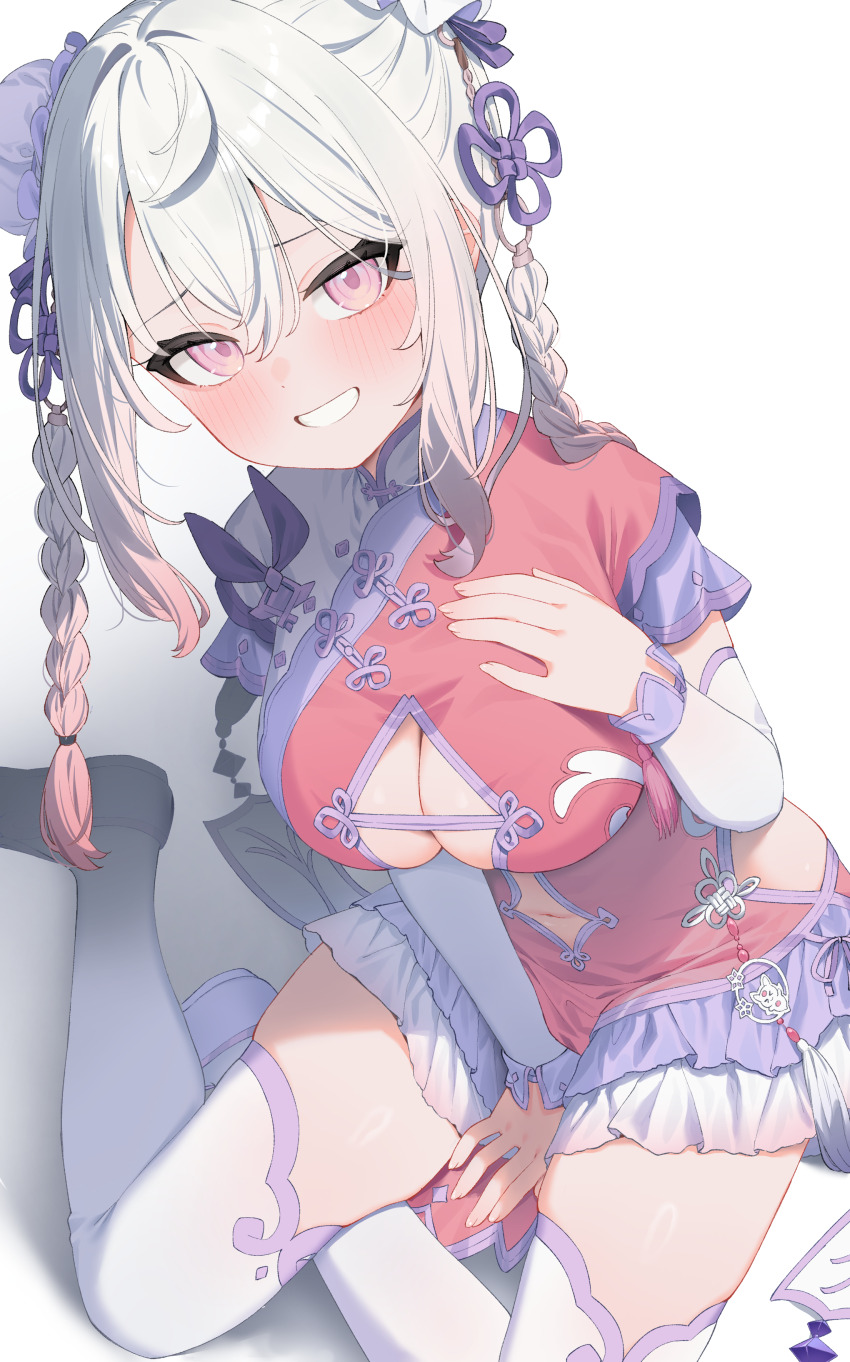 Ryugahama Yue (2nd Costume) Rule 34 Image