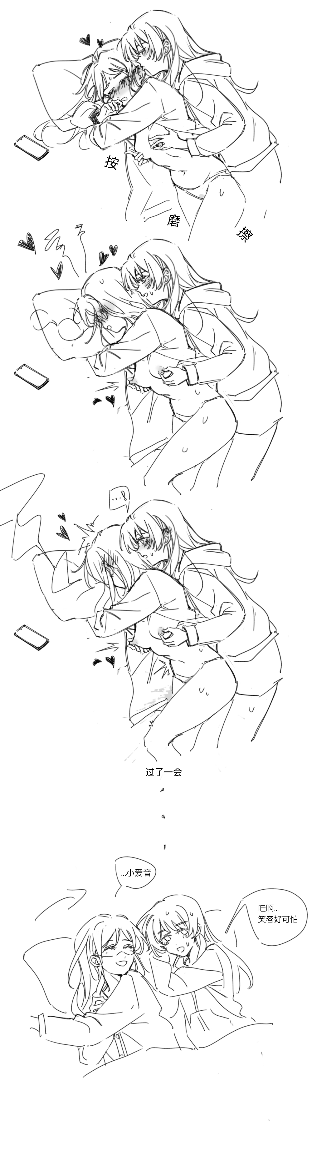 Chihaya Anon (Bang Dream!) Rule 34 Image