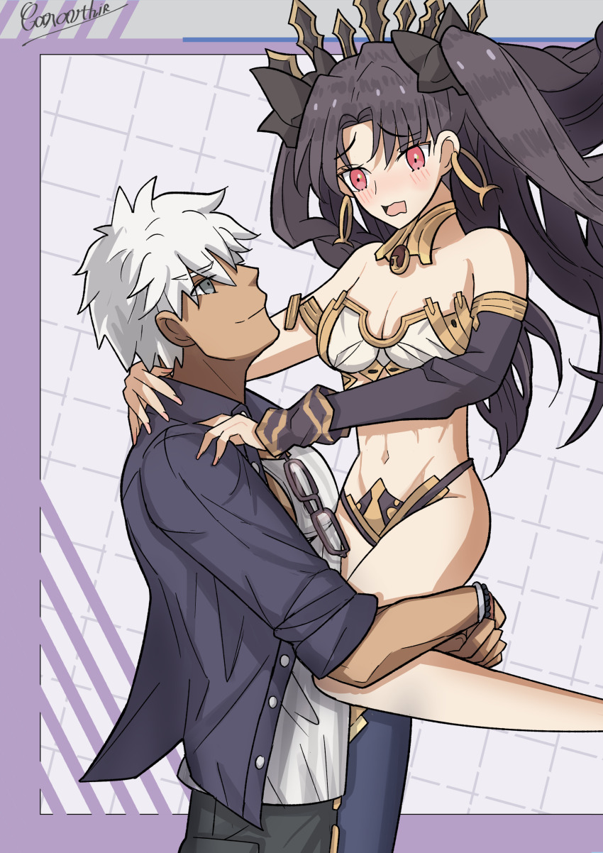 Archer (Fate) Rule 34 Image