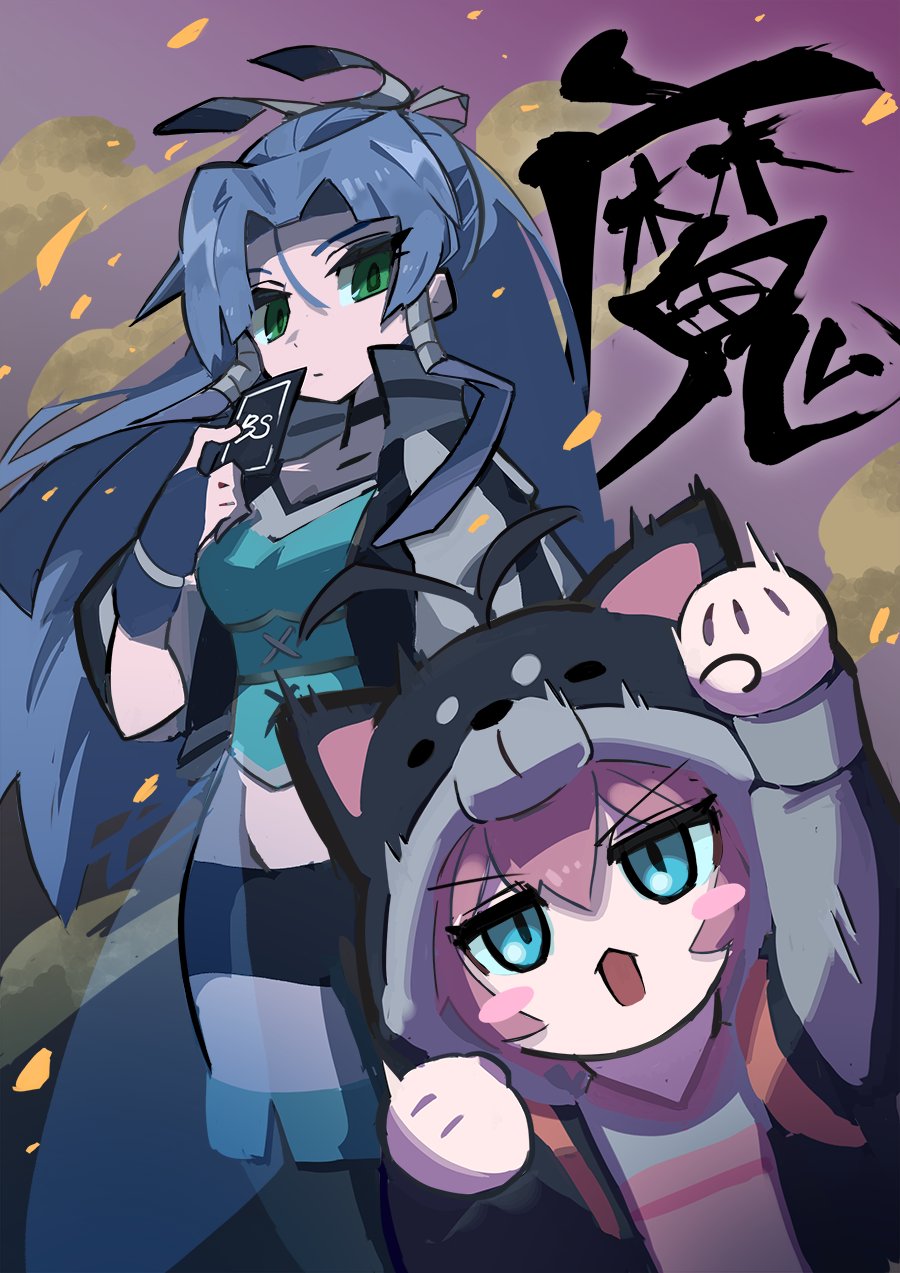 Gunjou Souun (Battle Spirits) Rule 34 Image