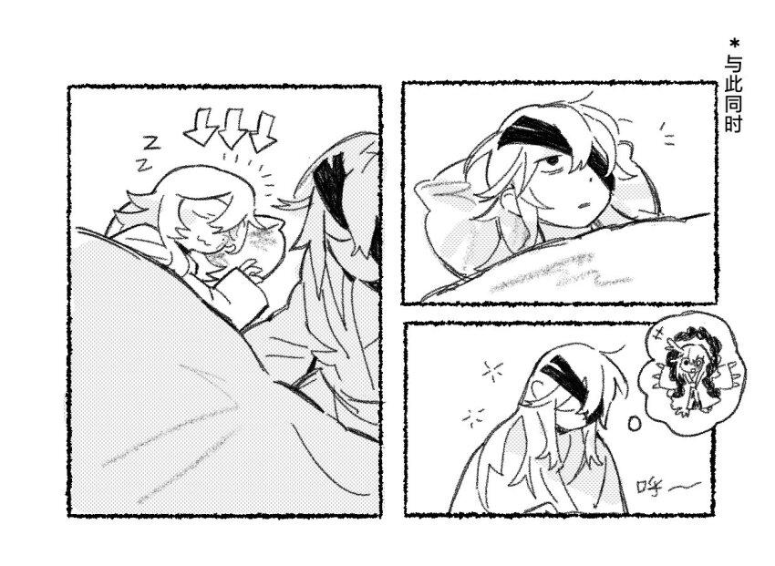 E.G.O (Project Moon) Rule 34 Image
