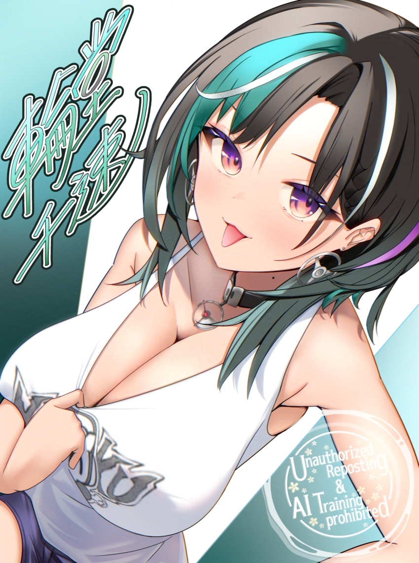 Rindo Chihaya (Hololive) Rule 34 Image