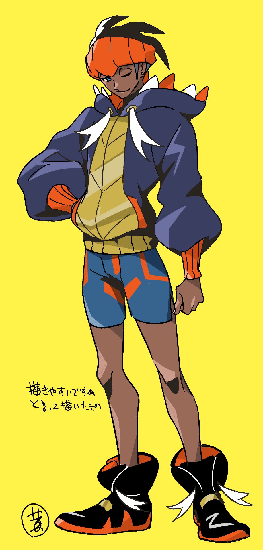 Raihan (Pokemon) Rule 34 Image