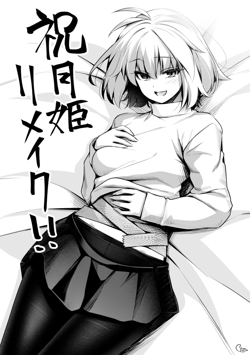 Arcueid Brunestud (Tsukihime) Rule 34 Image