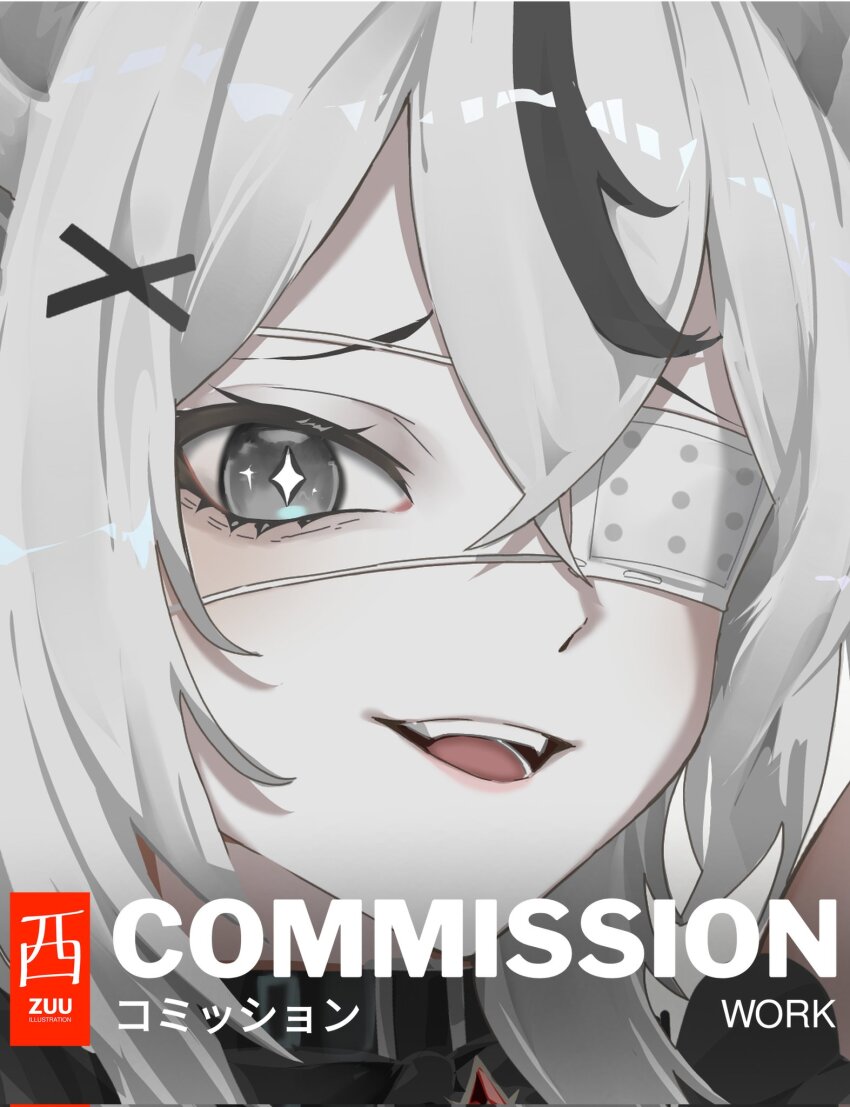 Character Request (Copyright Request) Rule 34 Image
