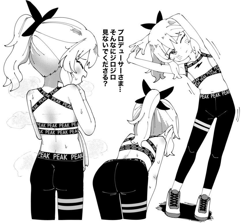 Sakurai Momoka (Idolmaster) Rule 34 Image