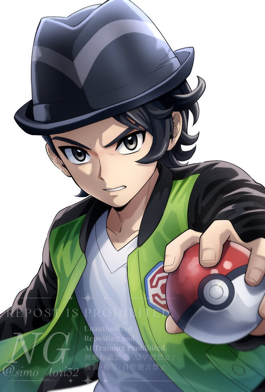 Paxton (Pokemon) Rule 34 Image