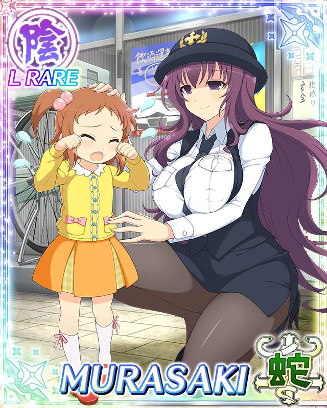 Murasaki (Senran Kagura) Rule 34 Image