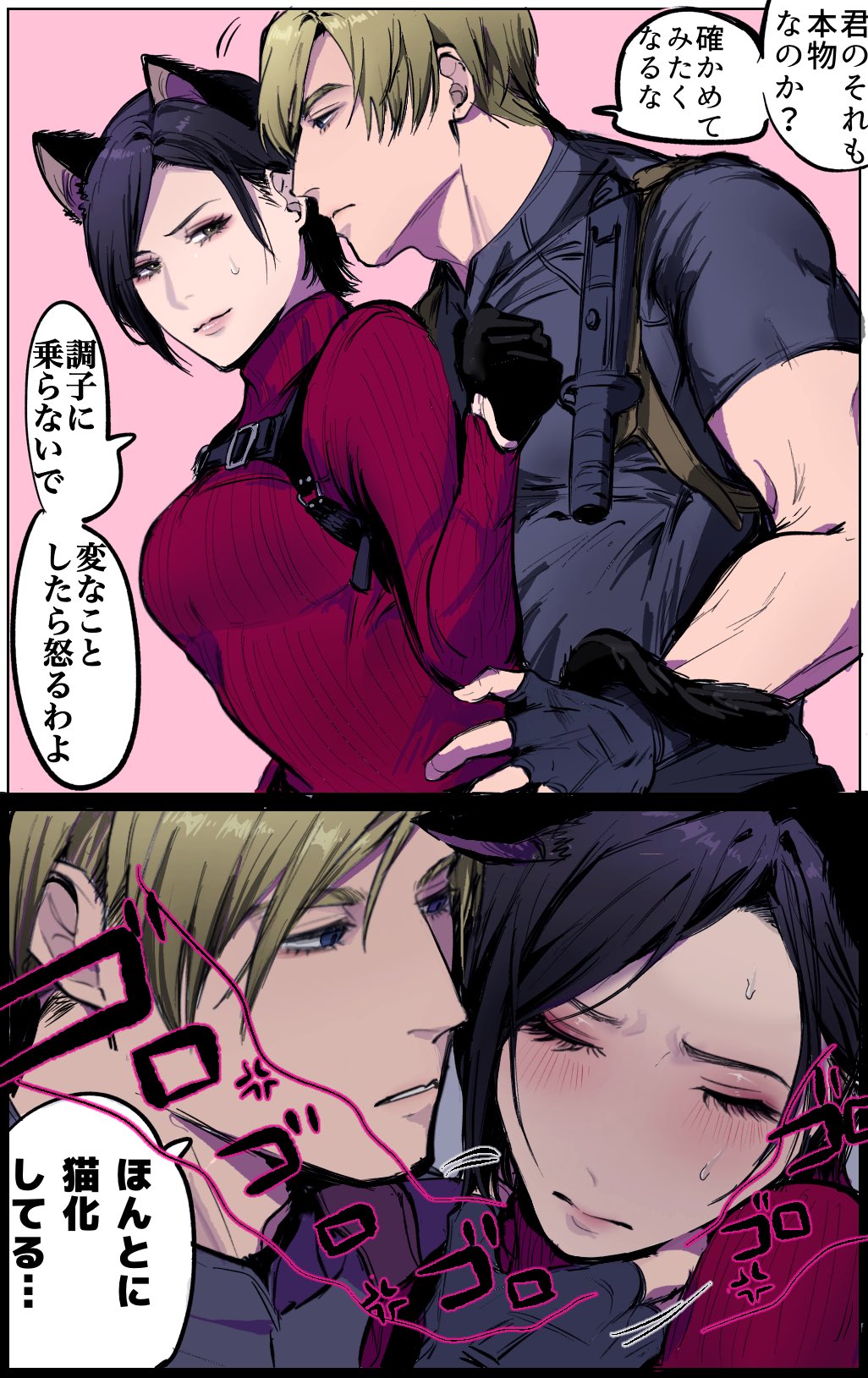 Ada Wong (Resident Evil) Rule 34 Image